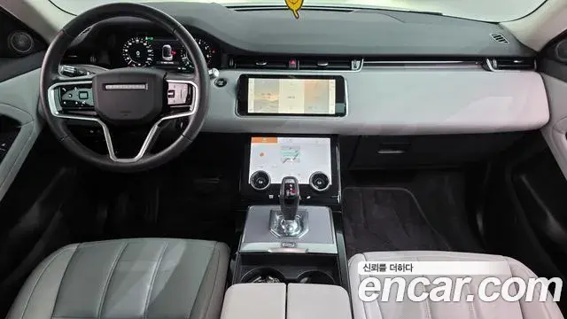 Land Rover Range Rover Evoque 2021 — ფოტო 6/20