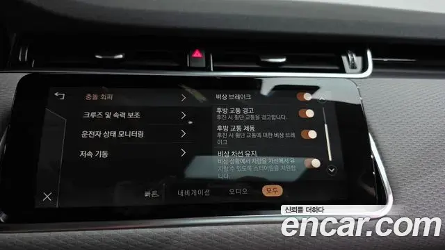 Land Rover Range Rover Evoque 2021 — ფოტო 5/20