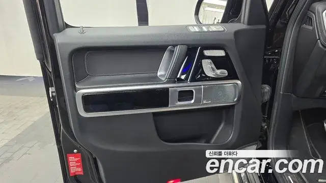 Mercedes-Benz G-Class 2021 — Photo 30/30