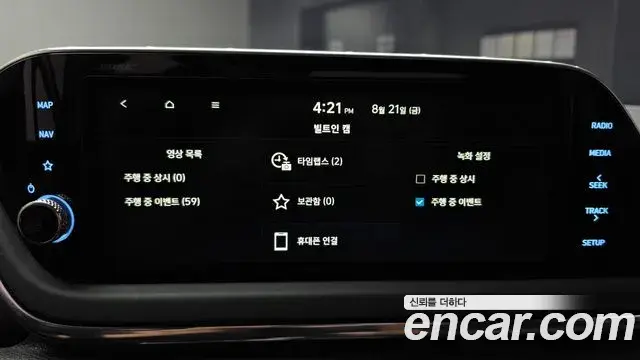 Hyundai Sonata 2022 — Фото 16/20