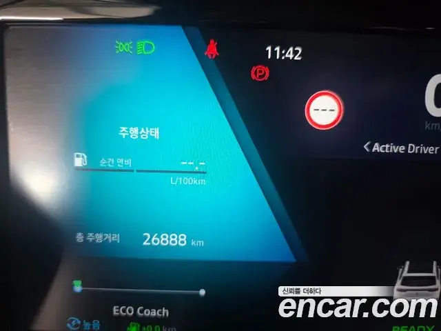 Renault Samsung Grand Koleos 2025 — Şəkil 14/20