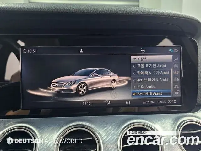 Mercedes-Benz E-Class 2020 — Фото 16/20