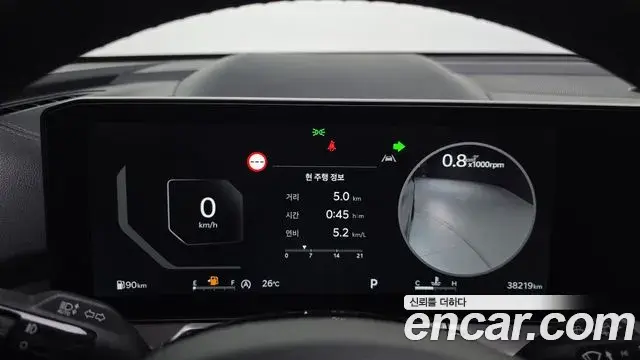 Kia Sorento 2025 — Фото 8/20