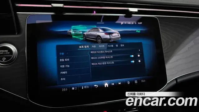 Mercedes-Benz E-Class 2025 — Şəkil 16/20