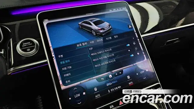 Mercedes-Benz S-Class 2021 — Фото 16/20