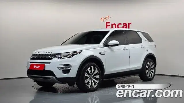 Land Rover Discovery Sport 2019 — ფოტო 32/34