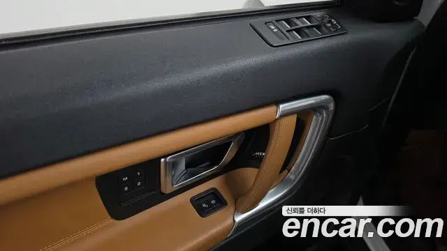 Land Rover Discovery Sport 2019 — ფოტო 13/34