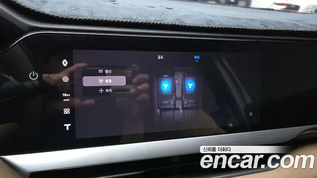 Renault Samsung Grand Koleos 2025 — Şəkil 20/31