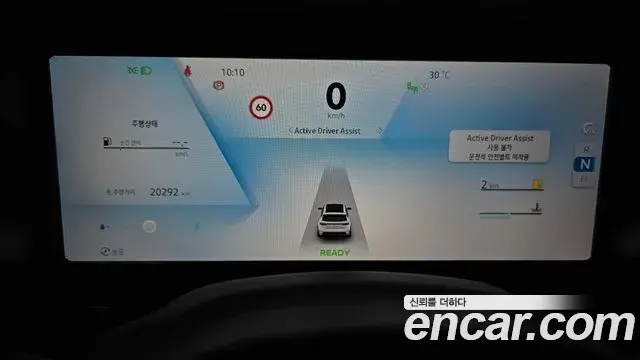 Renault Samsung Grand Koleos 2024 — Photo 18/20