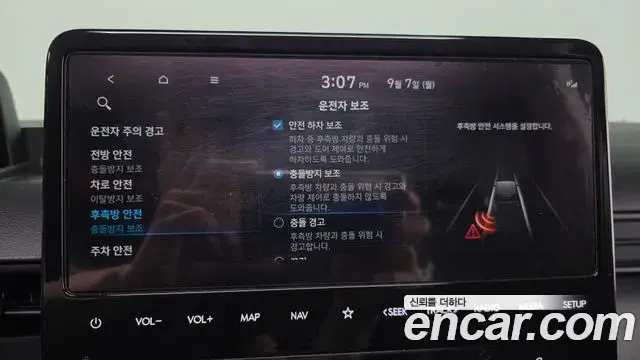 Hyundai Staria 2023 — Фото 16/20