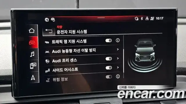 Audi Q5 2021 — Фото 16/20