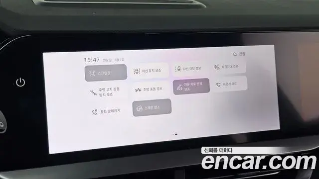 Renault Samsung Grand Koleos 2024 — Şəkil 20/37