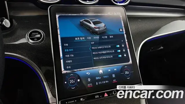 Mercedes-Benz C-Class 2023 — Фото 16/20