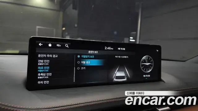 Genesis GV70 2023 — Photo 15/20