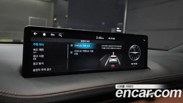 Genesis GV70 2023 — Photo 16/20