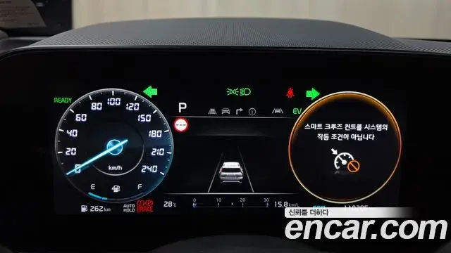 Kia Niro 2022 — Şəkil 35/35