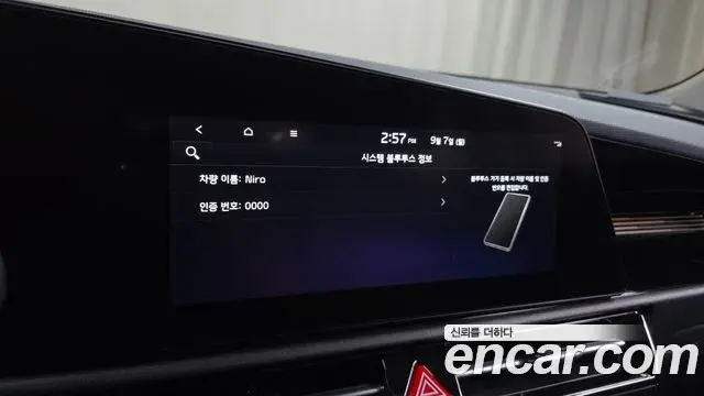 Kia Niro 2022 — Şəkil 8/35