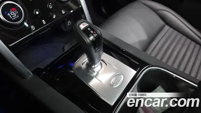 Land Rover Discovery Sport 2023 — Şəkil 8/34