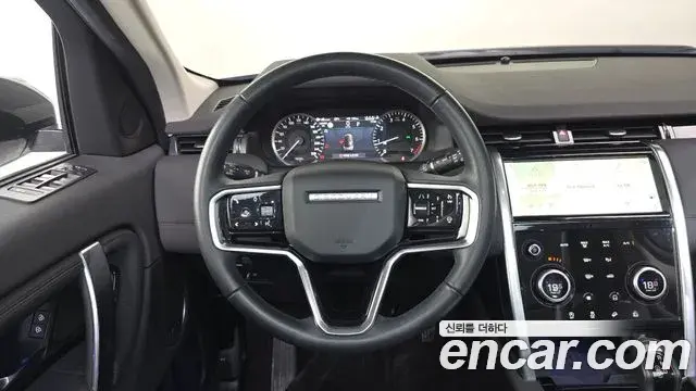 Land Rover Discovery Sport 2023 — Şəkil 11/34
