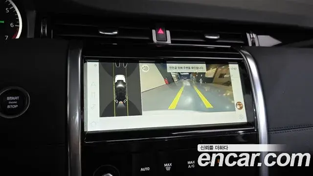 Land Rover Discovery Sport 2023 — Şəkil 22/34
