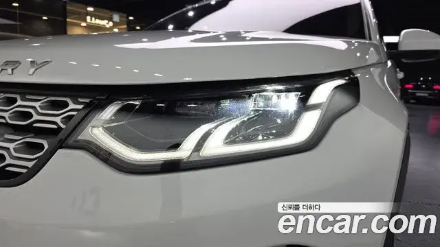 Land Rover Discovery Sport 2023 — Şəkil 18/34