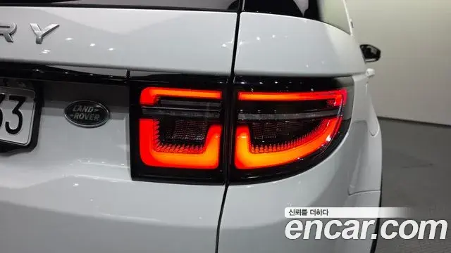 Land Rover Discovery Sport 2023 — Şəkil 32/34