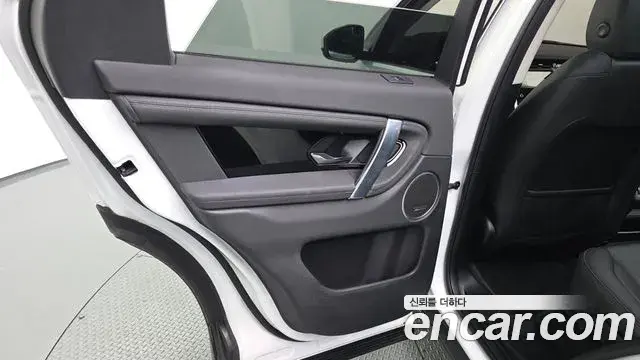 Land Rover Discovery Sport 2023 — Şəkil 14/34