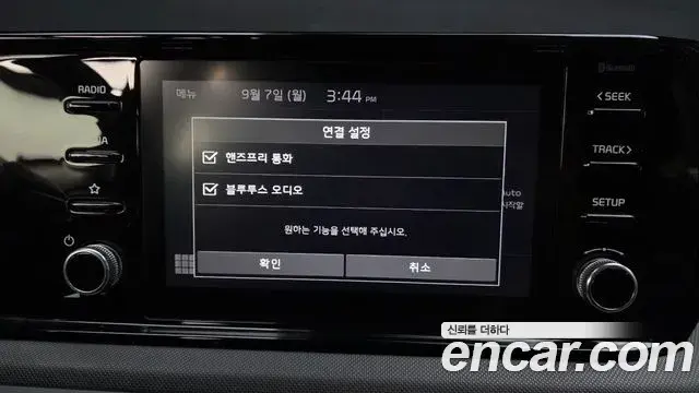 Kia K5 2023 — ფოტო 19/32