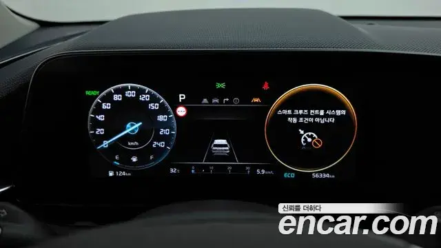 Kia Niro 2022 — Photo 16/39