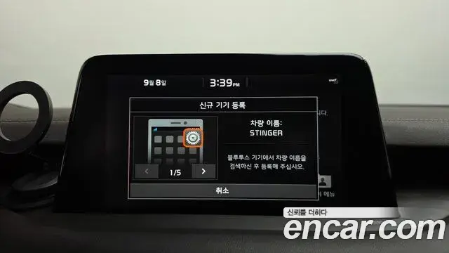 Kia Stinger 2019 — Photo 34/35