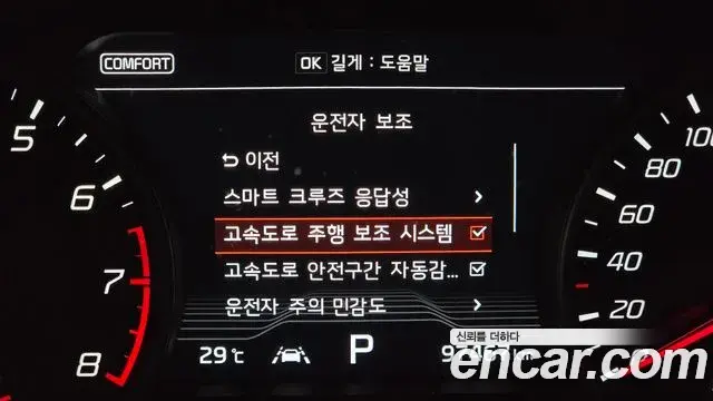 Kia Stinger 2019 — Photo 35/35