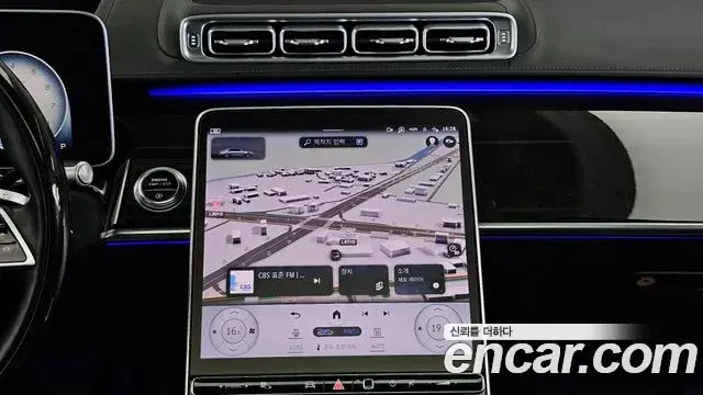 Mercedes-Benz S-Class 2021 — Фото 14/20