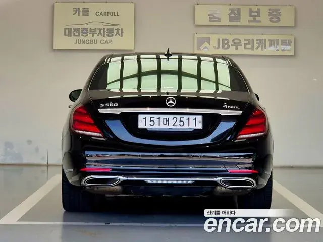 Mercedes-Benz S-Class 2019 — Фото 3/20