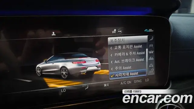 Mercedes-Benz E-Class 2020 — Фото 18/20