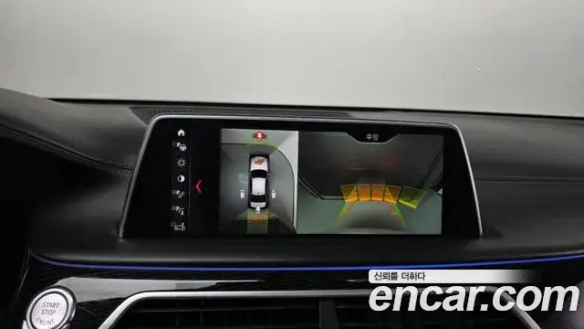 BMW 7 Series 2018 — Фото 15/20