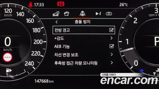 Land Rover Range Rover Sport 2021 — Şəkil 9/20
