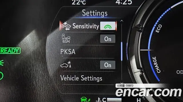 Lexus UX250h 2021 — Şəkil 10/30