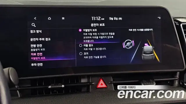 Kia Sportage 2023 — Photo 19/34