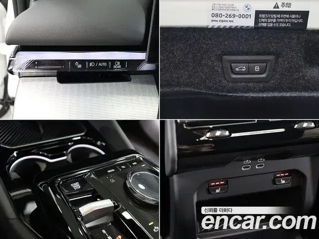 BMW 5 Series 2026 — Şəkil 17/19