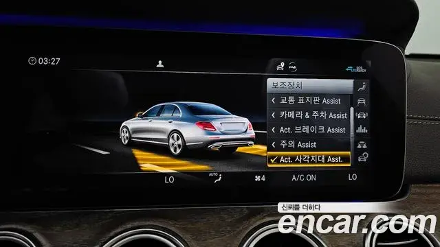Mercedes-Benz E-Class 2020 — Фото 16/20