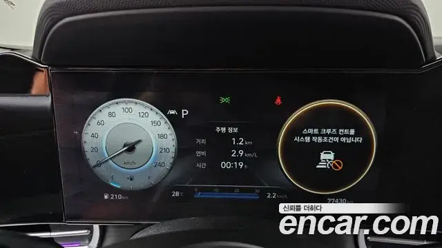 Hyundai Avante 2020 — Фото 8/20