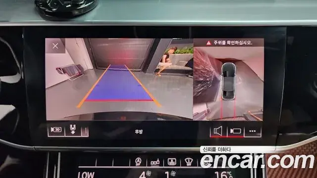 Audi A8 2020 — Şəkil 14/20