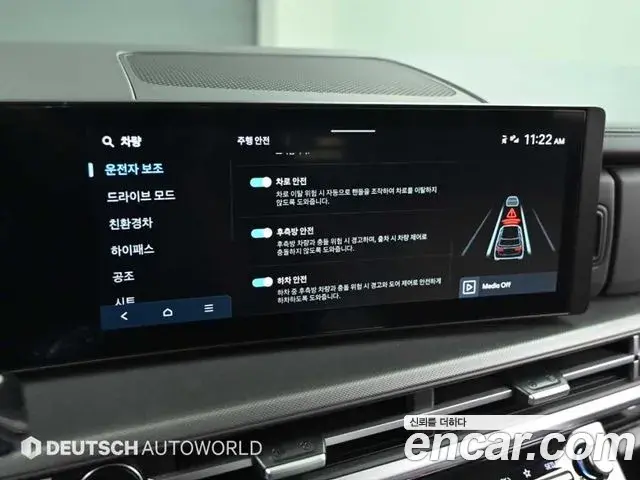 Hyundai Santa Fe 2024 — Фото 11/20