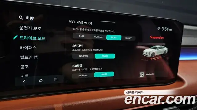 Kia K8 2026 — Şəkil 19/20