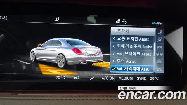 Mercedes-Benz S-Class 2020 — Фото 15/20