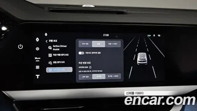 Renault Samsung Filante 2026 — Photo 37/42