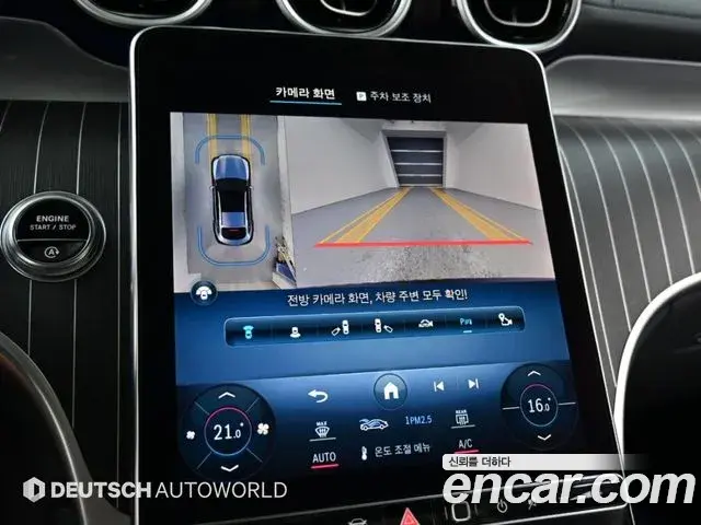 Mercedes-Benz GLC-Class 2024 — Фото 15/20