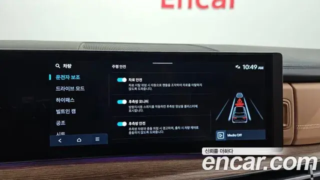 Hyundai Santa Fe 2023 — Photo 15/20