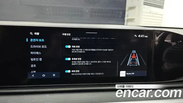 Hyundai Grandeur 2023 — Фото 16/20