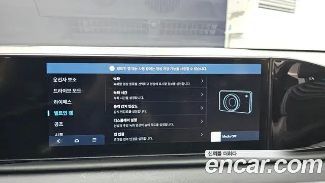 Hyundai Grandeur 2023 — Фото 17/20